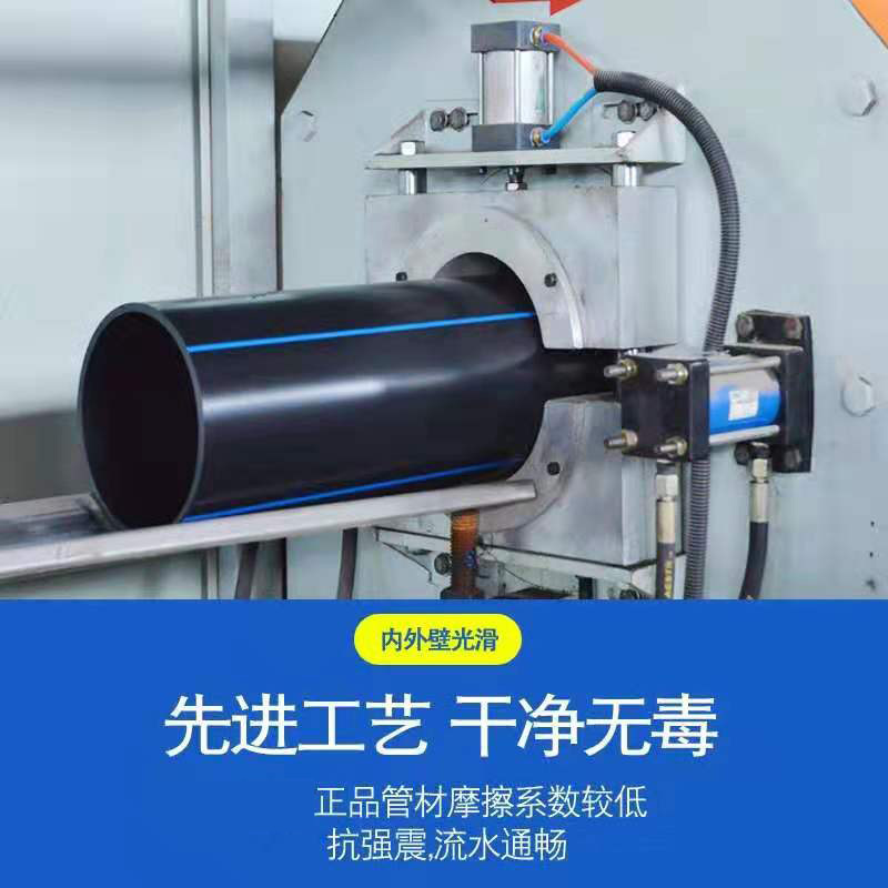 HDPE給水管（詳（xiáng）情）