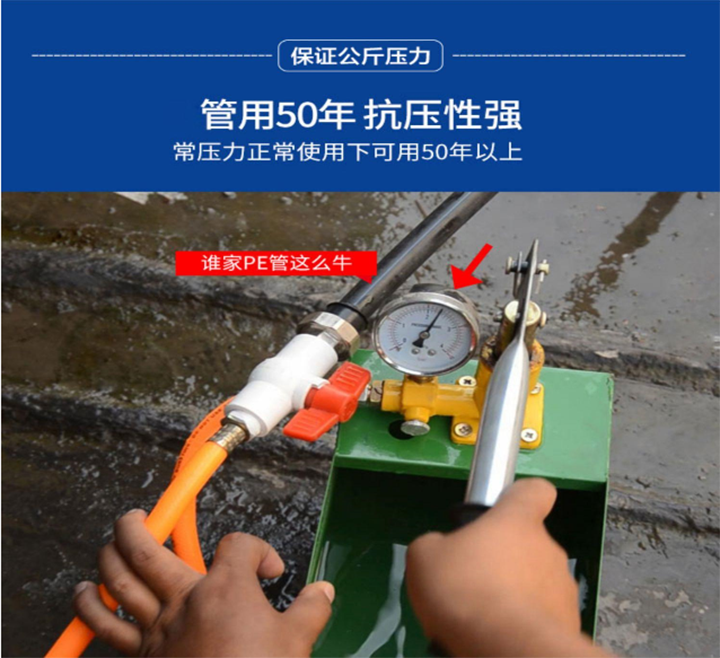 廠家（jiā）直銷HDPE給水管（詳情）